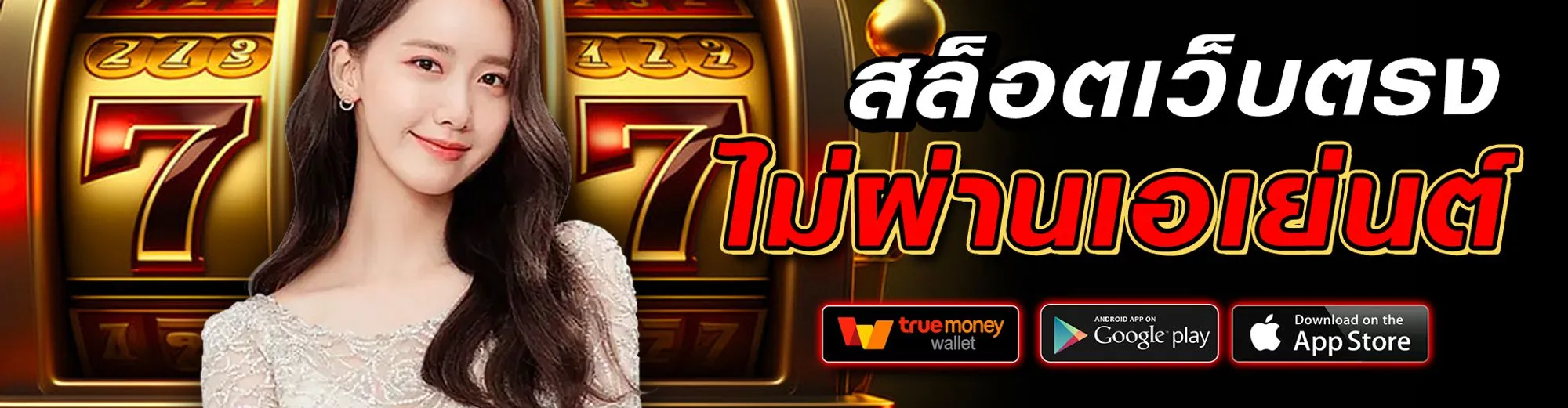 สล็อต ปังปัง